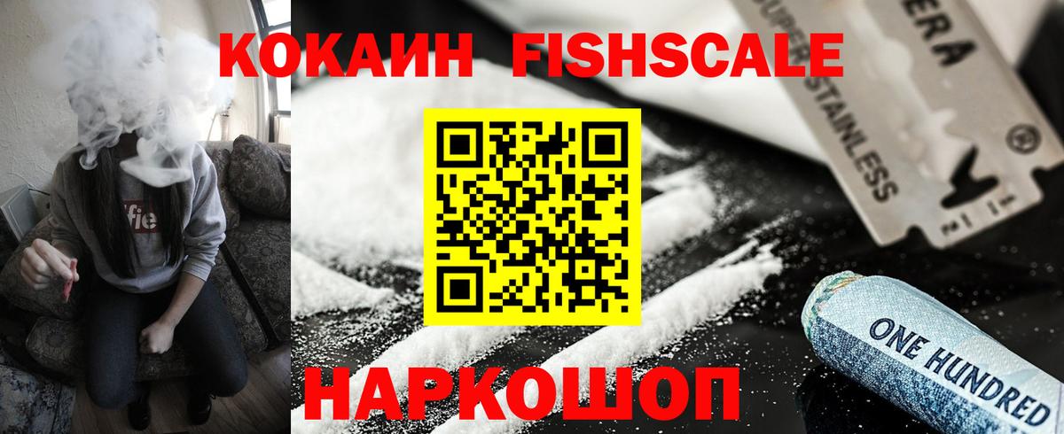 Люберцы  МЕТАМФЕТАМИН  Alpha-PVP СК кристаллы  Codein  АМФ кристаллы  Кокаин  Вход с VPN  МАРИХУАНА  ГАШ  МЕФ кристаллы 