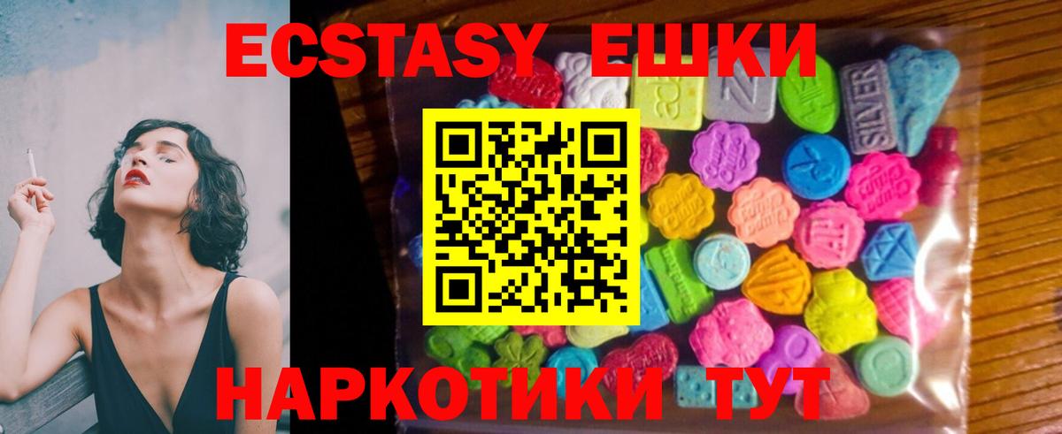 сайты даркнета телеграм  ссылка на мегу как войти  Вход с VPN  Экстази XTC  Люберцы  ЭКСТАЗИ таблы  Ecstasy 