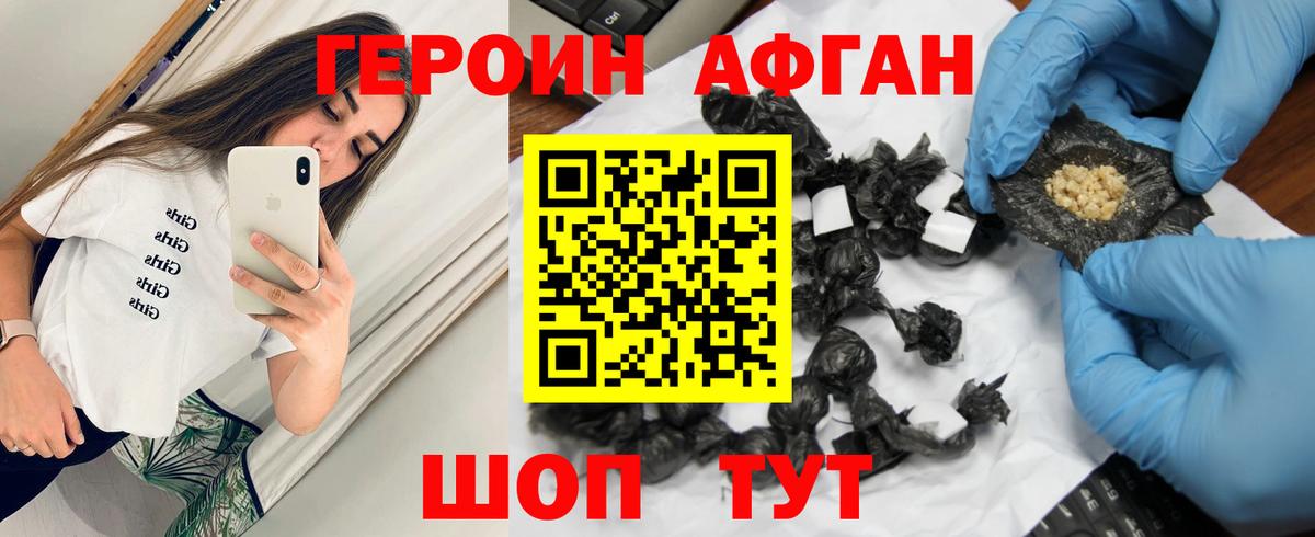 Амфетамин Люберцы