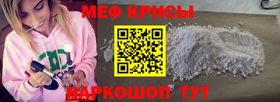 мефедрон мука Донской