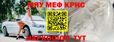 мефедрон мука Донской