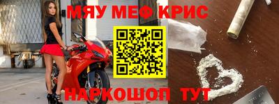 ALPHA PVP Донецк
