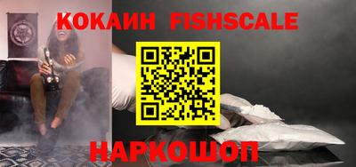 ALPHA PVP Дубна