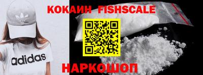 героин Шебекино