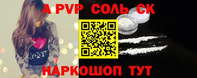 мефедрон мука Донской