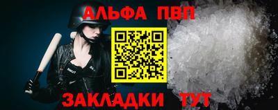 мефедрон мука Донской