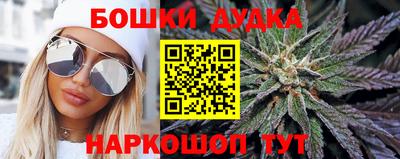 мефедрон мука Донской