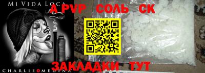 мефедрон мука Донской