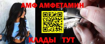 ALPHA PVP Донецк