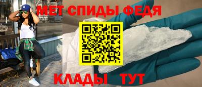 ALPHA PVP Донецк