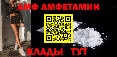 ALPHA PVP Дубна