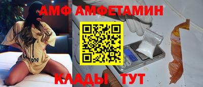 ALPHA PVP Дубна