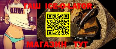 ALPHA PVP Донецк
