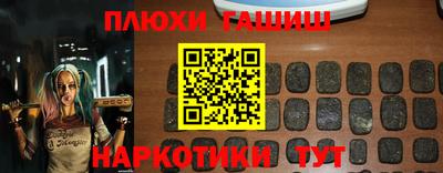 ALPHA PVP Донецк