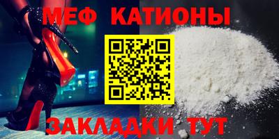 мефедрон мука Донской