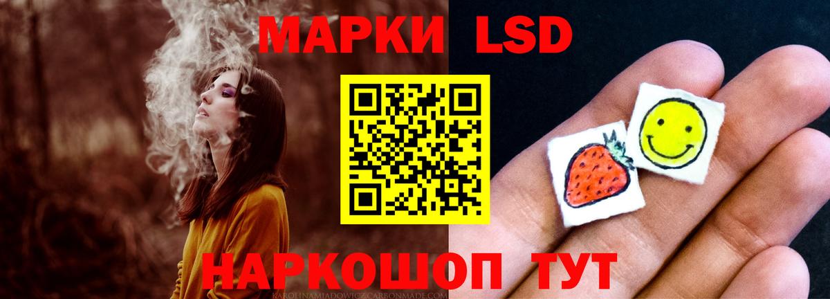 Люберцы  ЛСД экстази ecstasy  Лсд 25 экстази  ЛСД экстази ecstasy  Вход с VPN 