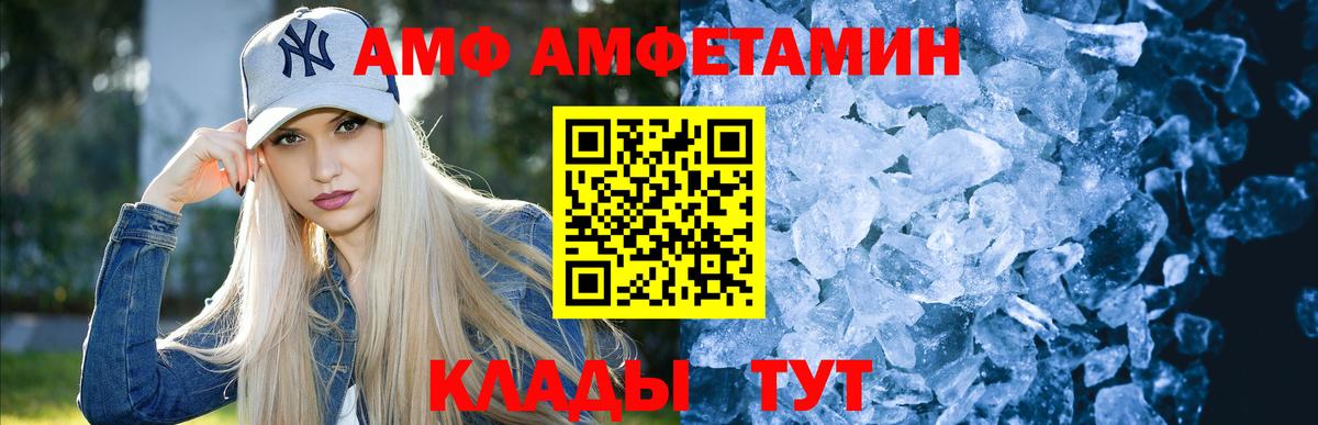 Метамфетамин пудра  Метамфетамин пудра  Люберцы  Вход с VPN 