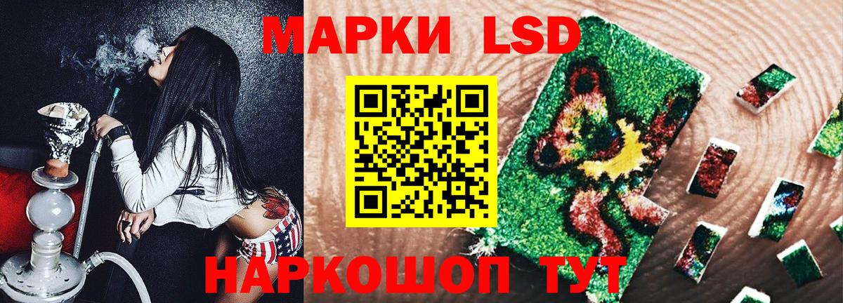 Люберцы  Марки NBOMe 1,5мг  Вход с VPN 
