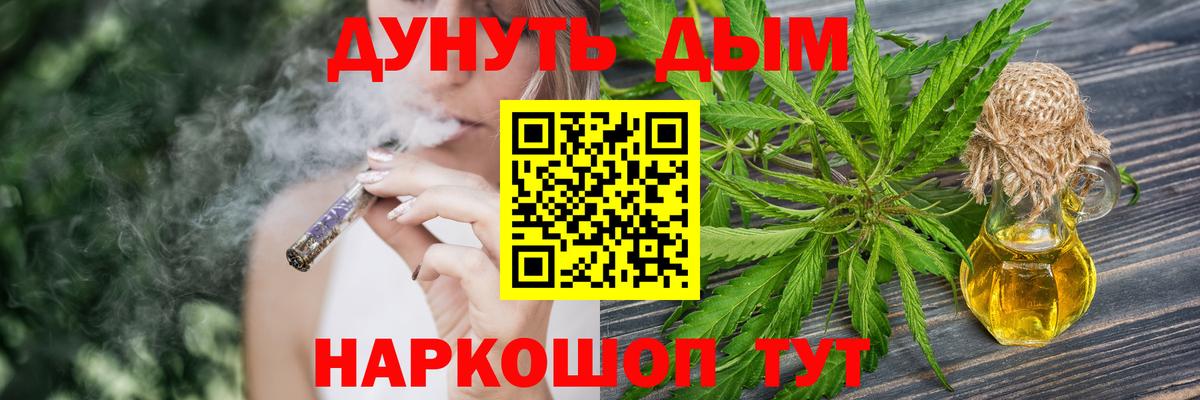 МАРИХУАНА план  Бошки марихуана ГИДРОПОН  Люберцы  Вход с VPN  Канабис VHQ 